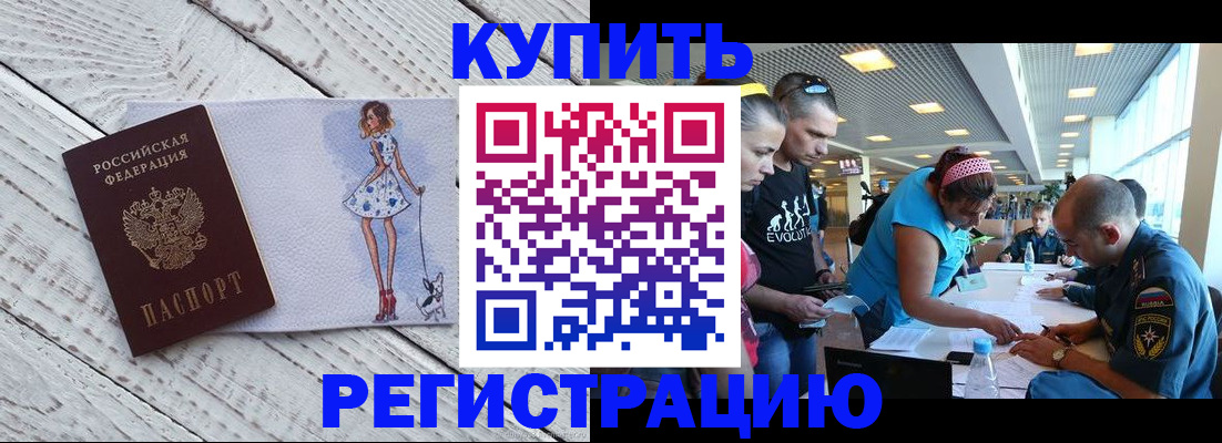 пропишу в квартире в Аксае